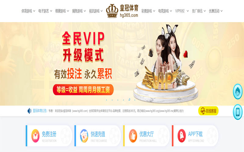 w66利来体育App下载 – 线上最佳足球买球APP